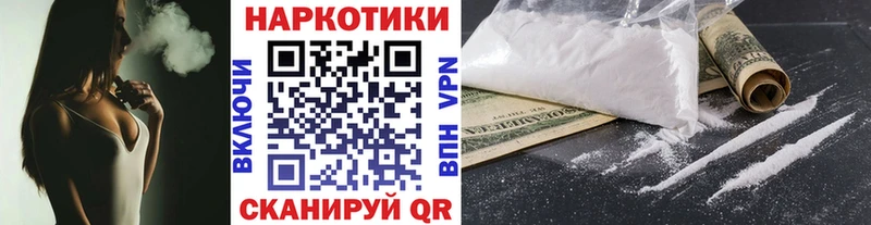 Хочу наркоту Кизляр КОКАИН  Меф  ГАШИШ 