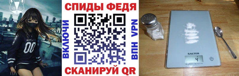 АМФЕТАМИН Розовый  магазин    Кизляр 