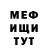Метадон белоснежный SquiDgy Ayo