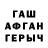 ГАШ хэш Mukus Malale