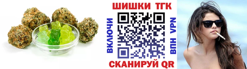 Cannafood марихуана  Кизляр 