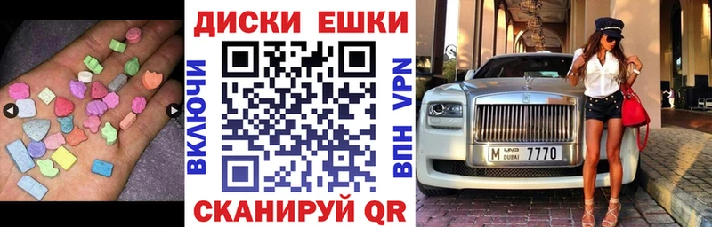 Ecstasy louis Vuitton  купить наркотик  shop какой сайт  Кизляр 