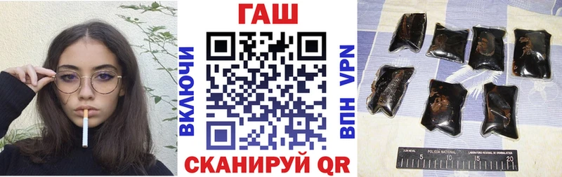 ГАШ Изолятор  где можно купить наркотик  Кизляр 