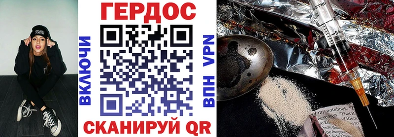 Героин Афган  продажа наркотиков  hydra вход  Кизляр 