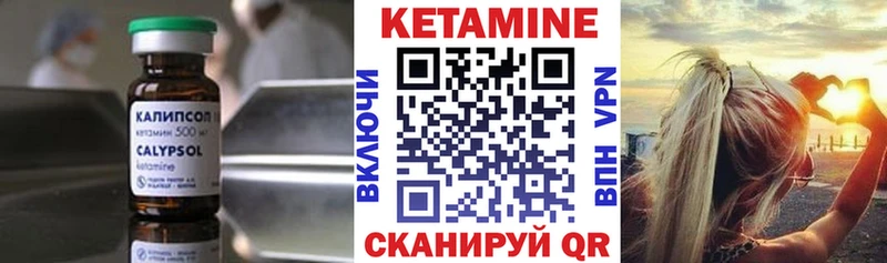 КЕТАМИН VHQ  где купить наркотик  Кизляр 