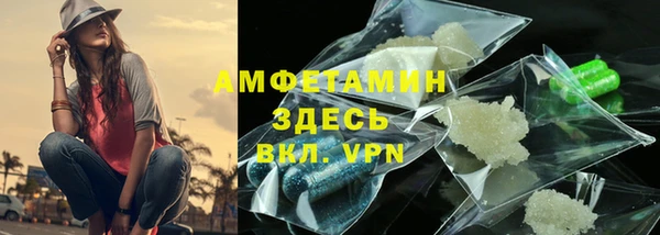 кристаллы Козельск