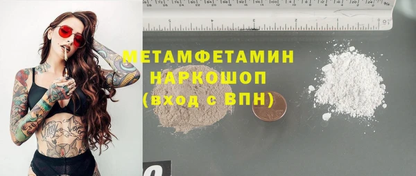 MDMA Premium VHQ Козловка