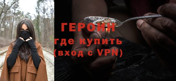 экстази Весьегонск