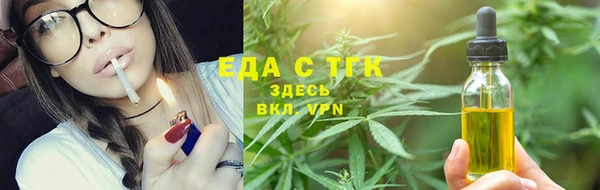 кристаллы Козельск