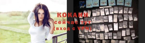 кристаллы Козельск