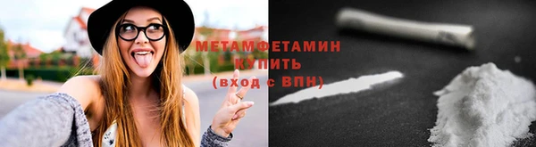 MDMA Premium VHQ Козловка