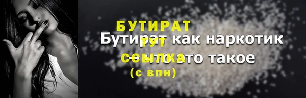 стафф Киреевск