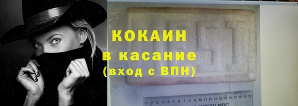 кристаллы Козельск