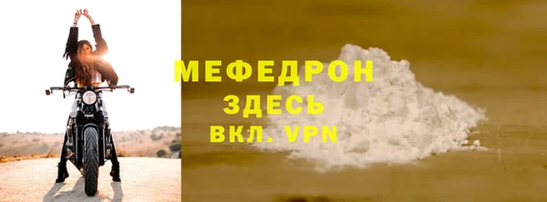MDMA Premium VHQ Козловка
