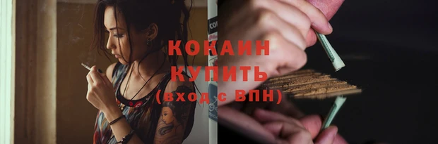MDMA Premium VHQ Козловка
