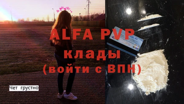 кристаллы Козельск