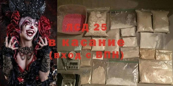 альфа пвп VHQ Костерёво