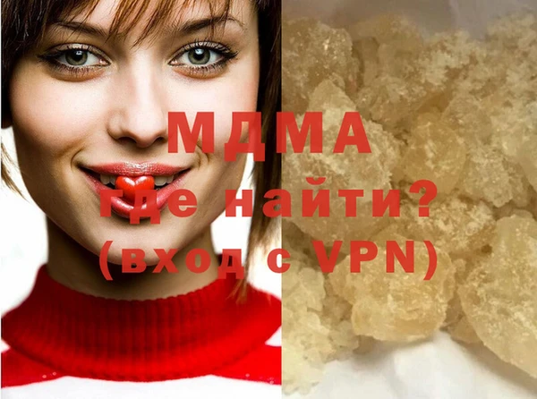 альфа пвп VHQ Костерёво