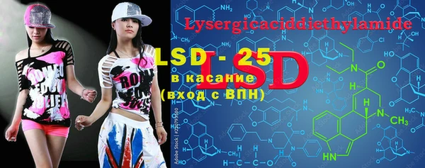 кристаллы Козельск