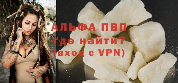 кристаллы Козельск