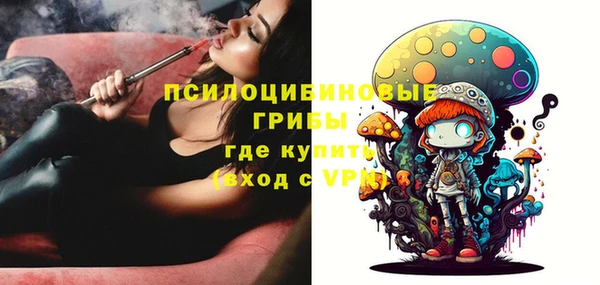 альфа пвп VHQ Костерёво