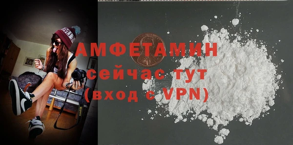 кристаллы Козельск
