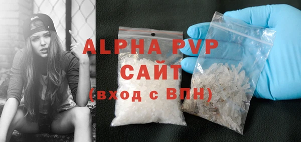 кристаллы Козельск