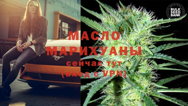 мефедрон Видное