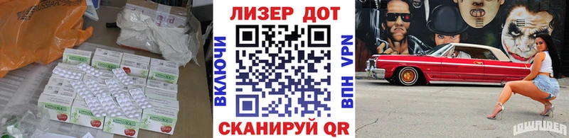 LSD-25 экстази ecstasy  продажа наркотиков  Кизляр 