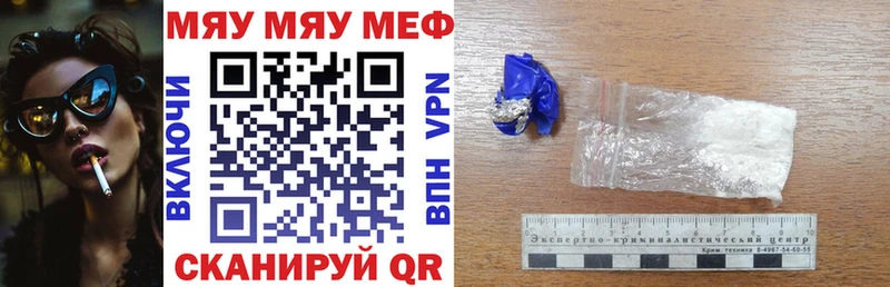 KRAKEN маркетплейс  Кизляр  МЯУ-МЯУ VHQ 