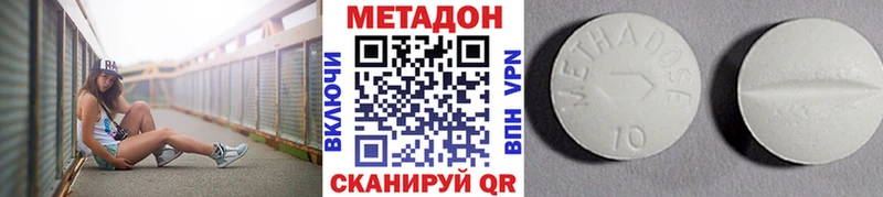 где найти наркотики Кизляр Метадон кристалл