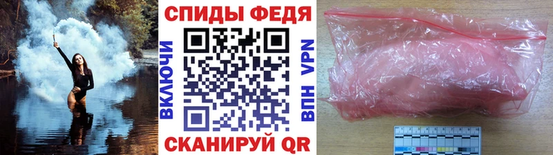 МЕТАМФЕТАМИН Methamphetamine  Кизляр 