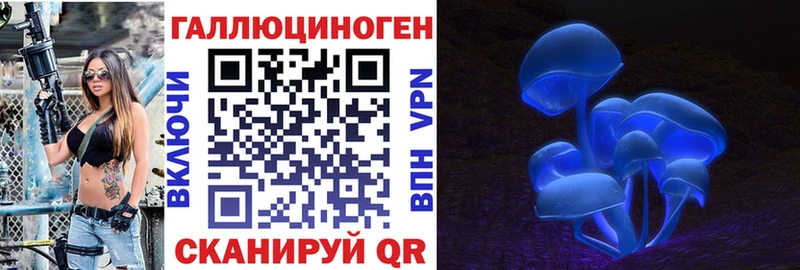 Галлюциногенные грибы мицелий Кизляр